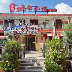 80城市小館張用戶圖片