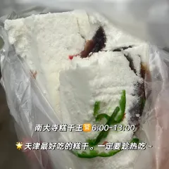 MU MIN MEI SHI JIA User Photo