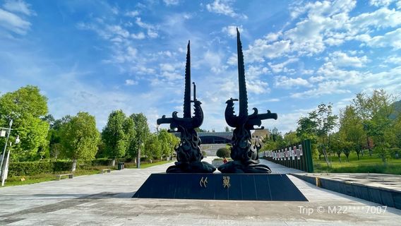 Luojiaba Site Museum