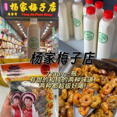 杨记饵块 User Photo