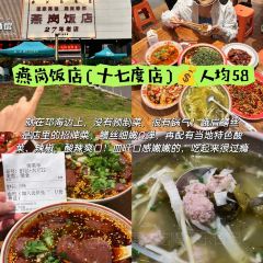 老号凉粉胖哥串串 User Photo