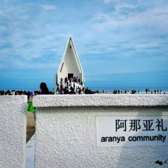 老四季(帅府店) User Photo