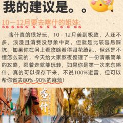 愛樂熱木肉饢烤包子張用戶圖片