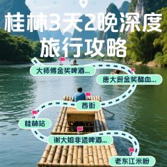 唐大厨金奖醋血鸭(人人乐店) User Photo