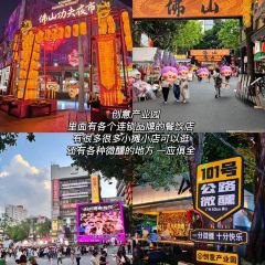 Chill House User Photo