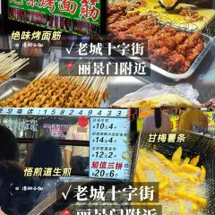 福李记老字号豆腐汤 User Photo