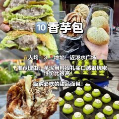 伍号勐混牛撒撇米线店(泼水广场店) User Photo