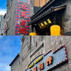 蒋记龍府(修文店) User Photo