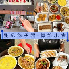 大燚果木烧鹅·明炉头牌清远鸡(山湖城店) User Photo