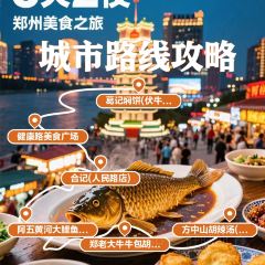 阿五黃河大鯉魚(緯三路店)張用戶圖片