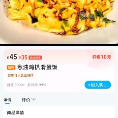 香江姳苑(静安店) User Photo