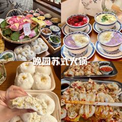 LIBAIXIE·SUZHOU User Photo