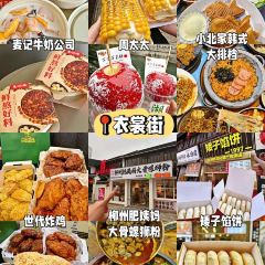 LAO QIAN WAN ZAI User Photo