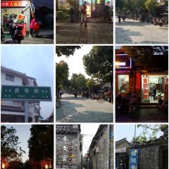 Pi bao shui cha she 여행 사진