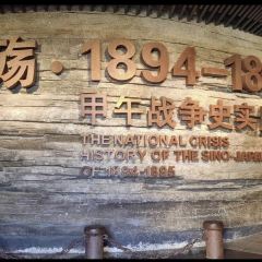 JUPENG RESTAURANT User Photo