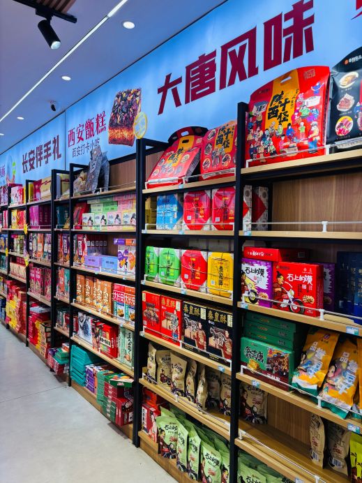 西安から会社へのお土産選びはこれを見て | Trip.com 西安
