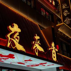 Ye Lai Xiang User Photo