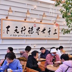 德克士（五台山餐厅店） User Photo