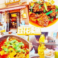 山仓粮(观景台店) User Photo