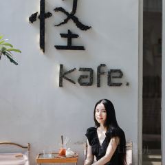 怪 kafe. User Photo