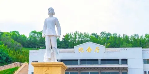 尹靈芝烈士紀念館