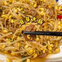 亳州味道(海亮华府店) User Photo