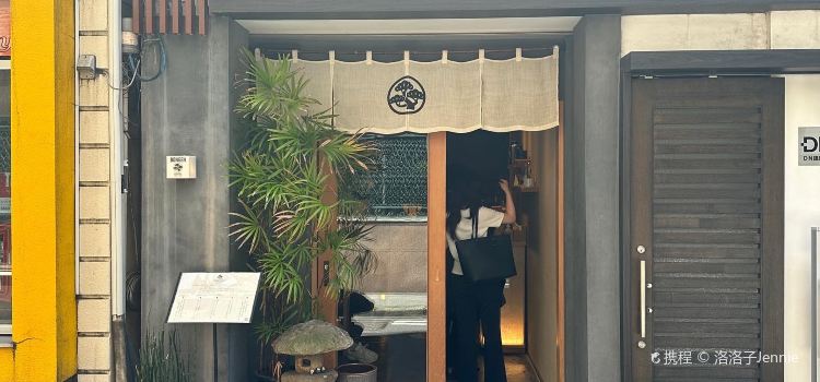 BONGEN COFFEE Tokyo Ginza