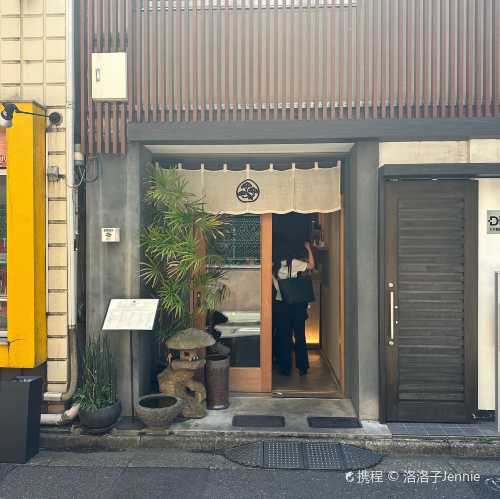 BONGEN COFFEE Tokyo Ginza