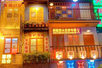定师傅烧烤(金钟购物公园店)