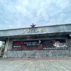 Wufangzhai (shendang) User Photo
