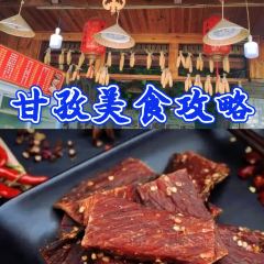雪原烧烤牦牛肉野菌汤锅 여행 사진
