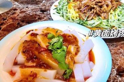 Xiyulaohuimin Restaurant (kaifaqu)