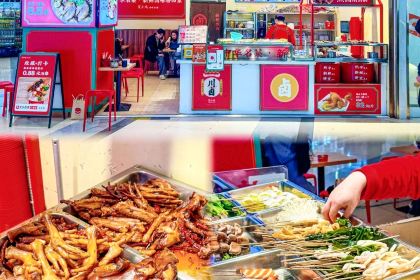 艾小爪·鹵味&粉面飯（港惠新天地店）