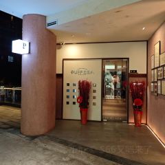 PUFF S.E.A(福大怡山青年创新创业中心店) User Photo