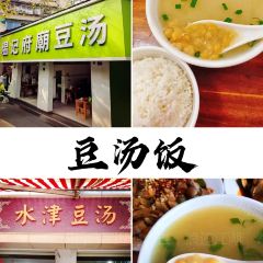 陈记爷爷婆婆蛋烘糕(还玉苑店) User Photo