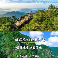 梦月山庄中餐厅 User Photo