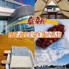 新华冷饮(新华路店) 여행 사진