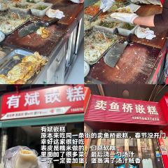 马路桥姜汤面 User Photo