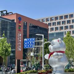 王晓策驴火(容城店) User Photo