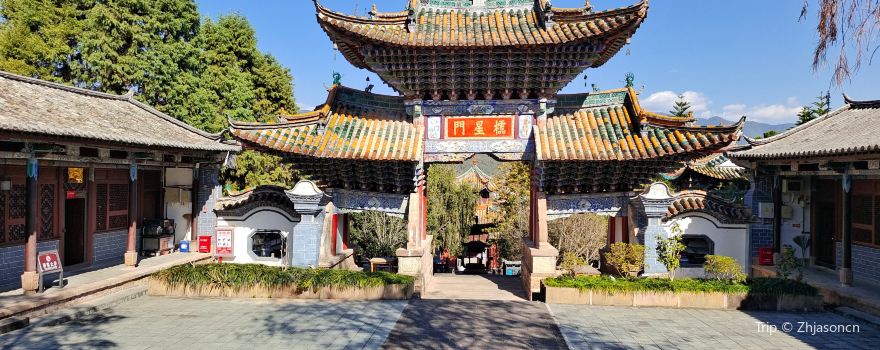 Jingdong Confucian Temple