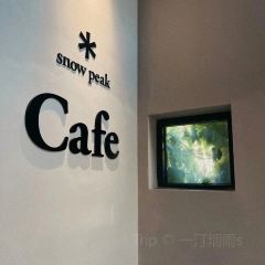 Snow Peak（北京紫暘山莊店）張用戶圖片