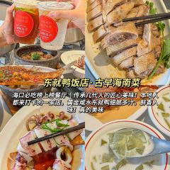 JIU JI TIAN PIN User Photo