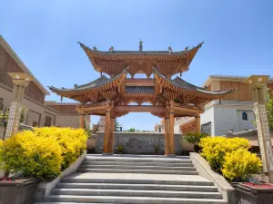 Salar Hometown Folk Culture Park