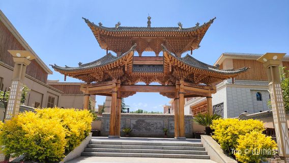 Salar Hometown Folk Culture Park