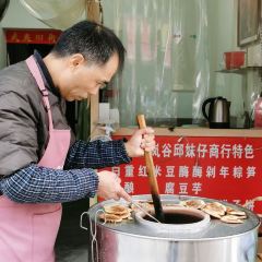 ZHONG SHI FU User Photo