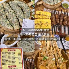 Shanghai'enjitangbaoguan (dongsanjie) 여행 사진
