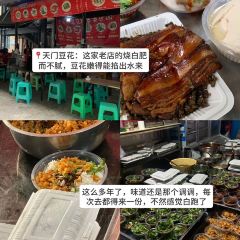 肥龙米线(浪高会展国际广场店) User Photo