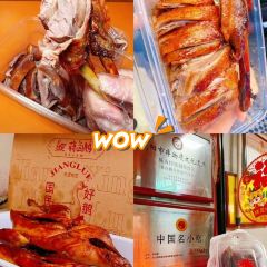 月英凉粉(西街店) User Photo