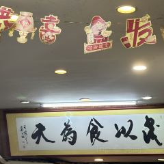 三爷糟粕醋·炸炸·小吃 여행 사진