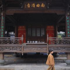 Shang Palace 여행 사진